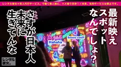 【HカップよりのGカップ】整体の先生を彼女としてレンタル！口説き落として本来禁止のエロ行為までヤリまくった一部始終を完全REC！！水着でプールデートを楽しんだあとは、ホテルで全裸SEX&エロコスオイルSEX！！舐めるの大好きご奉仕中毒な痴女的お姉さんのテクに悶絶必死！！G乳パイズリとキツマン生ハメSEXを堪能しまくる！！「中に出してっ！出してほしい！！！」と中出し懇願しながらイキまくる！！！の6番目のサンプル画像