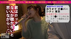 【HカップよりのGカップ】整体の先生を彼女としてレンタル！口説き落として本来禁止のエロ行為までヤリまくった一部始終を完全REC！！水着でプールデートを楽しんだあとは、ホテルで全裸SEX&エロコスオイルSEX！！舐めるの大好きご奉仕中毒な痴女的お姉さんのテクに悶絶必死！！G乳パイズリとキツマン生ハメSEXを堪能しまくる！！「中に出してっ！出してほしい！！！」と中出し懇願しながらイキまくる！！！の11番目のサンプル画像