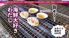 【ギャル歯科衛生士】Gcupスレンダー爆乳娘を彼女としてレンタル！口説き落として本来禁止のエロ行為までヤリまくった一部始終を完全REC！！江ノ島デートを楽しんだあとは、ホテルで濃厚いちゃラブ恋人セックス！！デートで仲良くなった後のガチ恋SEXがエロ過ぎる！！乳圧が凄いG乳パイズリは必見！！さらにはアナル舐めまでしだす激エロギャル！！渾身の激ピスで桃尻をガン突きして最強おっぱいを揺らしまくれ！！の4番目のサンプル画像