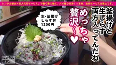 【ギャル歯科衛生士】Gcupスレンダー爆乳娘を彼女としてレンタル！口説き落として本来禁止のエロ行為までヤリまくった一部始終を完全REC！！江ノ島デートを楽しんだあとは、ホテルで濃厚いちゃラブ恋人セックス！！デートで仲良くなった後のガチ恋SEXがエロ過ぎる！！乳圧が凄いG乳パイズリは必見！！さらにはアナル舐めまでしだす激エロギャル！！渾身の激ピスで桃尻をガン突きして最強おっぱいを揺らしまくれ！！の14番目のサンプル画像