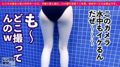 【ギャル歯科衛生士】Gcupスレンダー爆乳娘を彼女としてレンタル！口説き落として本来禁止のエロ行為までヤリまくった一部始終を完全REC！！江ノ島デートを楽しんだあとは、ホテルで濃厚いちゃラブ恋人セックス！！デートで仲良くなった後のガチ恋SEXがエロ過ぎる！！乳圧が凄いG乳パイズリは必見！！さらにはアナル舐めまでしだす激エロギャル！！渾身の激ピスで桃尻をガン突きして最強おっぱいを揺らしまくれ！！の22番目のサンプル画像