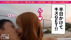 【ギャル歯科衛生士】Gcupスレンダー爆乳娘を彼女としてレンタル！口説き落として本来禁止のエロ行為までヤリまくった一部始終を完全REC！！江ノ島デートを楽しんだあとは、ホテルで濃厚いちゃラブ恋人セックス！！デートで仲良くなった後のガチ恋SEXがエロ過ぎる！！乳圧が凄いG乳パイズリは必見！！さらにはアナル舐めまでしだす激エロギャル！！渾身の激ピスで桃尻をガン突きして最強おっぱいを揺らしまくれ！！の23番目のサンプル画像