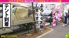 奉仕型ドM看護学生！！【顔面偏差値99の純朴ウブッ娘】×【ぷりっぷりの純白桃尻】×【舐めるの大好き！オチ●ポ診察】清純な見た目とは裏腹にチ●コ大好き、膣イキ懇願！ガックガクの腰砕けSEXで興奮度MAX！白衣の天使を白濁精子で汚しちゃいました！！の5番目のサンプル画像