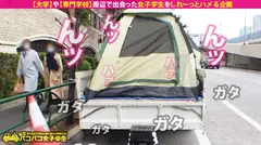 奉仕型ドM看護学生！！【顔面偏差値99の純朴ウブッ娘】×【ぷりっぷりの純白桃尻】×【舐めるの大好き！オチ●ポ診察】清純な見た目とは裏腹にチ●コ大好き、膣イキ懇願！ガックガクの腰砕けSEXで興奮度MAX！白衣の天使を白濁精子で汚しちゃいました！！の16番目のサンプル画像