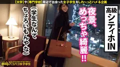 奉仕型ドM看護学生！！【顔面偏差値99の純朴ウブッ娘】×【ぷりっぷりの純白桃尻】×【舐めるの大好き！オチ●ポ診察】清純な見た目とは裏腹にチ●コ大好き、膣イキ懇願！ガックガクの腰砕けSEXで興奮度MAX！白衣の天使を白濁精子で汚しちゃいました！！の23番目のサンプル画像
