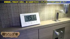 ザッツ断らない女！！！【何でもワガママ叶えてくれるエロ偏差値SSS級美女！！！】×【超絶敏感体質&ドMのど変態蛇口ま●こで激震ビクビク脳イキ連続絶頂！！！】：朝までハシゴ酒 68 in池袋駅周辺の27番目のサンプル画像