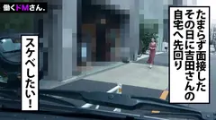 【爆揺れ天然Kカップ】幸薄系OLの育ちすぎた105センチバストを所構わず揉みしだきパイズリ2回フェラ1回でヌきまくり、最後は激烈ピストンでおっぱい揺れすぎて乳腺ちぎれる？！の4番目のサンプル画像