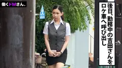 【爆揺れ天然Kカップ】幸薄系OLの育ちすぎた105センチバストを所構わず揉みしだきパイズリ2回フェラ1回でヌきまくり、最後は激烈ピストンでおっぱい揺れすぎて乳腺ちぎれる？！の14番目のサンプル画像