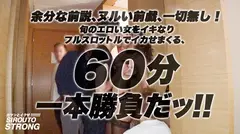 【フォロワー11万人】余分な前説、ヌルい前戯、一切無し！！イキなりフルスロットルで、Hカップ美女ハーフをイカせまくるッ！！！11万人が注目する世界クラスの爆乳と美貌！！「中イキ大好き、奥を突かれるとビショビショになります♪」と語るインフルエンサーが性豪男優の群れとヤリまくる！！！のサムネイル画像