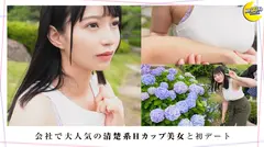 溢れる爆乳で甘焦らす悩殺メスOLゆうか≪激震する巨乳！波打つぶるるんッデカ尻！得意げに翻弄してくる態度が絶頂で一転、チ●コの虜と化す肉欲的BODY…♪無毛雑魚マンに中出し連発！≫のサムネイル画像