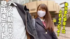 良妻系かわいこちゃんの中出しSEX！エッチへフル回転♪素直な性格に紐づく快楽に純情なパイパンマ○コをきゅ～っといわせ、おじ精子をアゲる優等生ちゃんに勃起が止まらねぇぇ！！【みさちゃん(彼女)とおじさん(彼氏)の特別な一日】のサムネイル画像