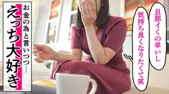 【ガチのキツマン妻現る。】「旦那がギャンブラーで…」生活費稼ぎにAV応募！素敵な笑顔の敏感奥様。挿れただけで射精しそうな狭い膣を奥まで突きあげる！！正直すぐイキそうで我慢するの大変でした…笑 at 埼玉県さいたま市 武蔵浦和駅前の4番目のサンプル画像