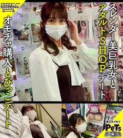 ワカ(24) 素人ホイホイ・素人ホイホイペット・素人・美少女・セフレ・巨乳・くびれ・潮吹き・野外・露出・羞恥・おもちゃ・コスプレ・ハメ撮りのサムネイル画像