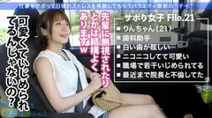 今日、会社サボりませんか？×PRESTIGE PREMIUM 06 1.トップグラビア級ボディ保育士/りかちゃん(21) 2.雪肌のFカップピュアOL/みさちゃん(24) 3.不倫傷心中の国民的美少女/りんちゃん(21)の23番目のサンプル画像