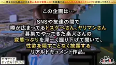 反則級のパイズリテクを披露していたふわとろ爆乳天使が再登板...！揉めば沈みこむほどのやわらか乳房で挟まれればイチコロ確定！Gスポ刺激に恵みの雨の如くスプリンクラー潮吹き！！膣奥届くチ●ポに『やばい』連発→中出しされても止まらない追撃ピストンで受精待ったなし！！【エロフラグ、ギン立ちしました！！V.I.P＃007】ユイのサムネイル画像