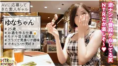 【趣味＝男漁り M男大好きなち●ぽ狂、ここに極まる。】顔が綺麗すぎて目がやられる。SSS級の美女の上にどエロい痴女が彼女持ちを逆ナンパ！禁断の寝取りドキュメント！！いつもの帰り道に美しい人から誘惑されたら夢かと勘違いしますが、現実です笑 突然のキス、避けられない生挿入、彼女持ちの貞操観念をぶち壊し、誘惑生ま●こでどっぷり中出し搾精！！【NTRリバース】のサムネイル画像