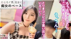 【趣味＝男漁り M男大好きなち●ぽ狂、ここに極まる。】顔が綺麗すぎて目がやられる。SSS級の美女の上にどエロい痴女が彼女持ちを逆ナンパ！禁断の寝取りドキュメント！！いつもの帰り道に美しい人から誘惑されたら夢かと勘違いしますが、現実です笑 突然のキス、避けられない生挿入、彼女持ちの貞操観念をぶち壊し、誘惑生ま●こでどっぷり中出し搾精！！の4番目のサンプル画像