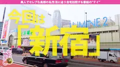 【元レースクイーン妻】×【身長175cm神美脚スレンダー】×【執拗に食い込むハイレグ】旦那への背徳感に戸惑うも巨根にシグナル点灯！無毛マ●コはトップギア！自宅なまハメサーキット開幕！ムッチムチ猥尻をバックでガンガン突きまくり、奥様の子宮に濃厚精子3連発ピットイン！！の巻きのサムネイル画像