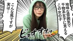 いちかのサムネイル画像