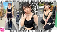 SNAP×SNAP model.008_田中のサムネイル画像