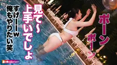【このエロ可愛さナンバーワン！圧倒的スーパーライク！！！】ティ●ダーでゲットした友達以上恋人未満などスケベ美女と三度目のデート！顔よし！身体よし！感度よし！全男を骨抜きにするどエロの3拍子で精子を搾り取る！！！爆乳爆尻を振り乱しながらイキ狂う大迫力騎乗位に大興奮！男を沼らせる最強エロテクと甘々淫語で連続射精へお導き♪の10番目のサンプル画像