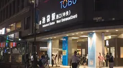 マジ軟派、初撮。 1528 池袋でナンパした見た目は真面目で優等生タイプの女の子が実は頭の中はスケベなことでいっぱいだったwww清楚な洋服を剥いでみると性欲とFカップ美乳が大暴れ！！ヤリたい盛りの20歳はオナニーしながらチ●ポを咥える！！のサムネイル画像