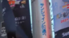 マジ軟派、初撮。 1639 自らが働くホテルでSEXしてしまった受付のお姉さん！M気質のせいでHな誘惑に逆らえず…喉奥までチ○ポをねじ込まれ涙目歓喜！尻を叩かれ発情し、騎乗位で大暴れ！のサムネイル画像