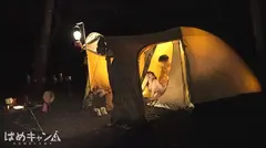 むっちむちGカップおっぱいの童顔美少女が野外で！こう見えて性欲 ケダモノ級 。すぐムラムラしちゃうからキャンプにバイブ持参！？2年越しのチ●ポにハメ潮大放出！！の15番目のサンプル画像