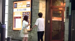 マジ軟派、初撮。 1673 池袋で捕まえた女子大生！激しいピストンにブリンとした尻が弾け、顔射されて満面の笑み！のサムネイル画像