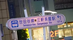 マジ軟派、初撮。 1703 【もっちりF乳】ASMRの録音に協力してくれた優しい色白ゆるふわお姉さん！静かな場所じゃないと…とスタジオに誘導しSEX！モチムチのおっぱいとお尻がエロすぎ！！のサムネイル画像