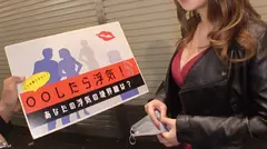 マジ軟派、初撮。 1745 腰使いがエロ過ぎるラウンジ嬢をナンパ&セックス！浮気調査の果てに浮き彫りになったスケベな性格につけ込めば…の4番目のサンプル画像