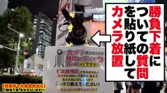 【むっっっっちむち！！】池袋で捕獲したHcupギャルの自宅に突撃！！ギャルとっておきの勝負下着SEX！！！すくすくとムチムチHカップBODYに進化を遂げたドスケベGALはフェラもパイズリもエロ過ぎる！！「喉の奥キュッキュッて締めるの気持ちイイでしょ？」その性技、何者！？？？デカチンでブッ刺せばハメ潮を自宅に撒き散らしながらイキまくる！！！！【性豪ギャル自宅中出し】勝負下着、見せちゃいます！ vol.18のサムネイル画像