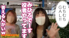 【むっっっっちむち！！】池袋で捕獲したHcupギャルの自宅に突撃！！ギャルとっておきの勝負下着SEX！！！すくすくとムチムチHカップBODYに進化を遂げたドスケベGALはフェラもパイズリもエロ過ぎる！！「喉の奥キュッキュッて締めるの気持ちイイでしょ？」その性技、何者！？？？デカチンでブッ刺せばハメ潮を自宅に撒き散らしながらイキまくる！！！！【性豪ギャル自宅中出し】勝負下着、見せちゃいます！ vol.18の5番目のサンプル画像