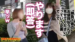 【むっっっっちむち！！】池袋で捕獲したHcupギャルの自宅に突撃！！ギャルとっておきの勝負下着SEX！！！すくすくとムチムチHカップBODYに進化を遂げたドスケベGALはフェラもパイズリもエロ過ぎる！！「喉の奥キュッキュッて締めるの気持ちイイでしょ？」その性技、何者！？？？デカチンでブッ刺せばハメ潮を自宅に撒き散らしながらイキまくる！！！！【性豪ギャル自宅中出し】勝負下着、見せちゃいます！ vol.18の7番目のサンプル画像