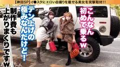 【パリピちゃん 001 】あげぽよぉおおお↑↑イクイク激えちギャルの潮ハメパーティ開催ッ！！痴女テク満載即マン即イキ神パコジャパン！楽しくエロく神推しパリピちゃん 5名の5番目のサンプル画像