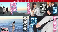 衝撃！シリーズ最高どエロ作品爆誕！！底なしエロキャパシティ現役アイドル・宮村ななこが変態マゾ童貞のしてみたい事ぜ～んぶヤる！！3本番・大量3発射！マジでず～っとエロい事しっぱなし！移動中の車内でも鬼責め！そしてまさかの飲尿まで…！台本を超えたガチンコSEXドキュメント！！！マストバイ！！の5番目のサンプル画像