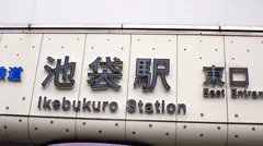 マジ軟派、初撮。 1890 『寝取られちゃいたいな…なんて///』旦那とレス気味になってから芽生えつつある願望…欲求不満妻は久々の男を前に欲情したカラダを抑えきれず…のサムネイル画像