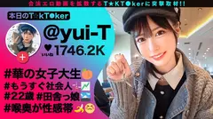 【春爛漫！透明感MAX美少女が顔騎イラマでビクビク痙攣FUCK】あざとかわいい顔面優等生！相手にガチ惚れ→NG無し宣言！性感帯(喉奥)で汗だく体液まみれのイラマ奉仕！制服ビキニコス&美尻ローション！喉とマ○コを同時に強烈FUCK！中出し連発で「結婚してくれる？」本気なまハメ3回戦！！！Spring Irama Festival【なまハメT☆kTok Report.43】のサムネイル画像