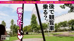 【癒し女神Gカップ彼女】元グラビアアイドルのスーパー極エロBODYお姉さんを彼女としてレンタル！口説き落として本来禁止のエロ行為までヤリまくった一部始終を完全REC！！ナイトプールで水着デートを楽しんだ後は、ホテルで秘密のいちゃラブSEX！！全ての男がフル勃起するグラビアGカップを堪能しまくる！！好きな人の唾液を飲むのが興奮するという、想像の斜め上にエロいお姉さん！！ベロキス性交で感じながら、最高のおっぱいを揺らしてイキまくる！！過去最強のドスケベっぷりに勢い余って3発射！！！の4番目のサンプル画像