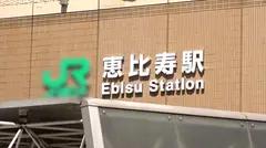 マジ軟派、初撮。 2001 芸能人やモデルの卵が行き交う恵比寿でエレガントなお姉様をナンパ！モデル顔負けのすんげぇ超絶スタイル！！友達との予定も彼氏も全部忘れて浮気NTRセックスに全振り♪他人チ○ポで絶頂無限イキ！のサムネイル画像