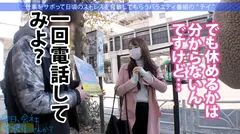 桃尻ナースを仕事サボらせて江ノ島観光！何しててもずっと美少女！彼女にしたい！！いやさ孕ませたい！！！オスのDNAに訴えてくる本能的な可愛さずるいwwwってことでどっぷり中出し！！！ぬるっと温かいマン肉がたまんねぇ…：今日、会社サボりませんか？27in渋谷の5番目のサンプル画像