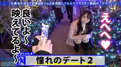 桃尻ナースを仕事サボらせて江ノ島観光！何しててもずっと美少女！彼女にしたい！！いやさ孕ませたい！！！オスのDNAに訴えてくる本能的な可愛さずるいwwwってことでどっぷり中出し！！！ぬるっと温かいマン肉がたまんねぇ…：今日、会社サボりませんか？27in渋谷の12番目のサンプル画像