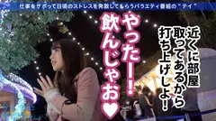 桃尻ナースを仕事サボらせて江ノ島観光！何しててもずっと美少女！彼女にしたい！！いやさ孕ませたい！！！オスのDNAに訴えてくる本能的な可愛さずるいwwwってことでどっぷり中出し！！！ぬるっと温かいマン肉がたまんねぇ…：今日、会社サボりませんか？27in渋谷の13番目のサンプル画像