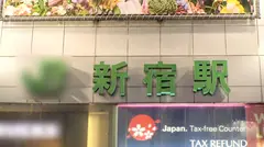 マジ軟派、初撮。 2095 【爆乳は一見にしかず】【ゆるふわパイズリは僥倖】【恥ずかしすぎてウブ逝き絶頂】新宿をぶらつく仕事帰りの新卒ちゃんをナンパ！スーツの下に隠された発育が良過ぎる爆乳はまさにおっぱいの申し子！！想定外の乳の揺れ！ウブなリアクションもいちいちエロカワイくてたまらん！もうシコシコが止められない！！のサムネイル画像