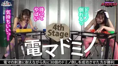 【剛毛VSパイパン】倉本すみれ&天馬ゆいが100万円をかけたエロの頂上決戦に挑む！！イカせまくり・イキまくりの絶頂連続！白熱の攻防戦！パワー・テクニック・インテリジェンスを魅せつける！伝説の戦いが今、幕をあける！！の11番目のサンプル画像
