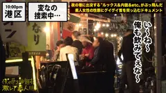 ドS女のプライドぶち壊し！！男の悲鳴が何より好きなスーパーサディスティック女王を、業界屈指のサイコパス男優がいとも容易く完全征服！！＆…大量中出し！！今まで経験した事のない圧倒的な力に飲み込まれ、貪られ、汚されていく女の姿は…堪らなく萌・え・ま・す！！！男を喰い物にする高飛車美女の余裕な表情が、絶望の表情へと変わっていく様を…是非お楽しみくださいwww：夜の巷を徘徊する〝激レア素人〟！！ 20のサムネイル画像