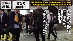 ドS女のプライドぶち壊し！！男の悲鳴が何より好きなスーパーサディスティック女王を、業界屈指のサイコパス男優がいとも容易く完全征服！！＆…大量中出し！！今まで経験した事のない圧倒的な力に飲み込まれ、貪られ、汚されていく女の姿は…堪らなく萌・え・ま・す！！！男を喰い物にする高飛車美女の余裕な表情が、絶望の表情へと変わっていく様を…是非お楽しみくださいwww：夜の巷を徘徊する〝激レア素人〟！！ 20の4番目のサンプル画像