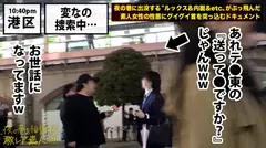 ドS女のプライドぶち壊し！！男の悲鳴が何より好きなスーパーサディスティック女王を、業界屈指のサイコパス男優がいとも容易く完全征服！！＆…大量中出し！！今まで経験した事のない圧倒的な力に飲み込まれ、貪られ、汚されていく女の姿は…堪らなく萌・え・ま・す！！！男を喰い物にする高飛車美女の余裕な表情が、絶望の表情へと変わっていく様を…是非お楽しみくださいwww：夜の巷を徘徊する〝激レア素人〟！！ 20の5番目のサンプル画像