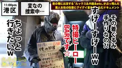 ドS女のプライドぶち壊し！！男の悲鳴が何より好きなスーパーサディスティック女王を、業界屈指のサイコパス男優がいとも容易く完全征服！！＆…大量中出し！！今まで経験した事のない圧倒的な力に飲み込まれ、貪られ、汚されていく女の姿は…堪らなく萌・え・ま・す！！！男を喰い物にする高飛車美女の余裕な表情が、絶望の表情へと変わっていく様を…是非お楽しみくださいwww：夜の巷を徘徊する〝激レア素人〟！！ 20の6番目のサンプル画像