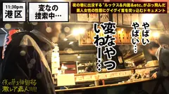 ドS女のプライドぶち壊し！！男の悲鳴が何より好きなスーパーサディスティック女王を、業界屈指のサイコパス男優がいとも容易く完全征服！！＆…大量中出し！！今まで経験した事のない圧倒的な力に飲み込まれ、貪られ、汚されていく女の姿は…堪らなく萌・え・ま・す！！！男を喰い物にする高飛車美女の余裕な表情が、絶望の表情へと変わっていく様を…是非お楽しみくださいwww：夜の巷を徘徊する〝激レア素人〟！！ 20の7番目のサンプル画像